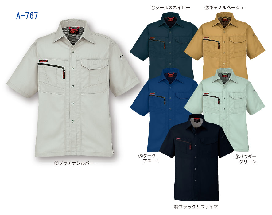 A767 半袖 シャツ アンドレスケッティ メンズ レディース 春 夏 メッシュ ジャケット アウター ジャンパー 3L/4L/5L対応 大きいサイズ かっこい...