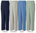作業服 作業着・秋冬用メンズ コーコス信岡 CO-COS K2103 ワンタックパンツ ズボン