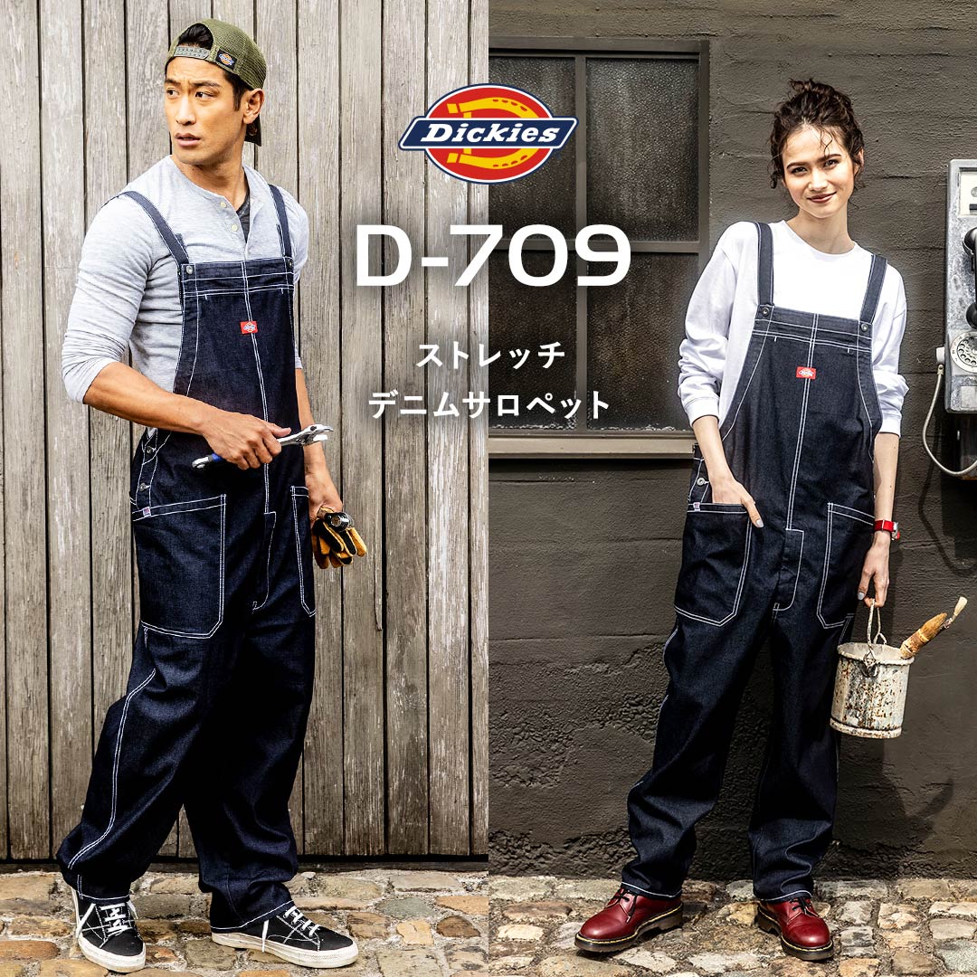 Dickies ディッキーズ D709 サロペッ...の商品画像