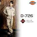 Dickies ディッキーズ D726 つなぎ 長袖 ストレッチ ツイル 秋冬 メンズ レディース 作業服 作業着 ツナギ オーバーオール