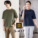 【廃番】GLADIATOR グラディエーター G437 半袖 Tシャツ 5ポケット ワッフル 収納力 メンズ レディース 春夏秋冬 作業服 作業着