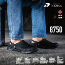 DOGMAN ドッグマン 8750 セーフティーシューズ サンダル メンズ レディース 高通気 軽量 作業靴 安全靴 スリッパ