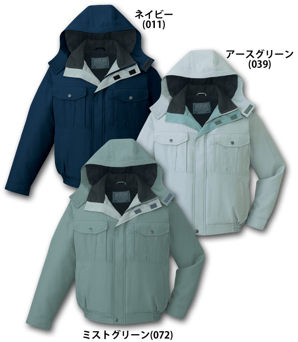 【スーパーSALE限定価格】48140 防寒ブルゾン 作業服 作業着 3L 4L 5L対応