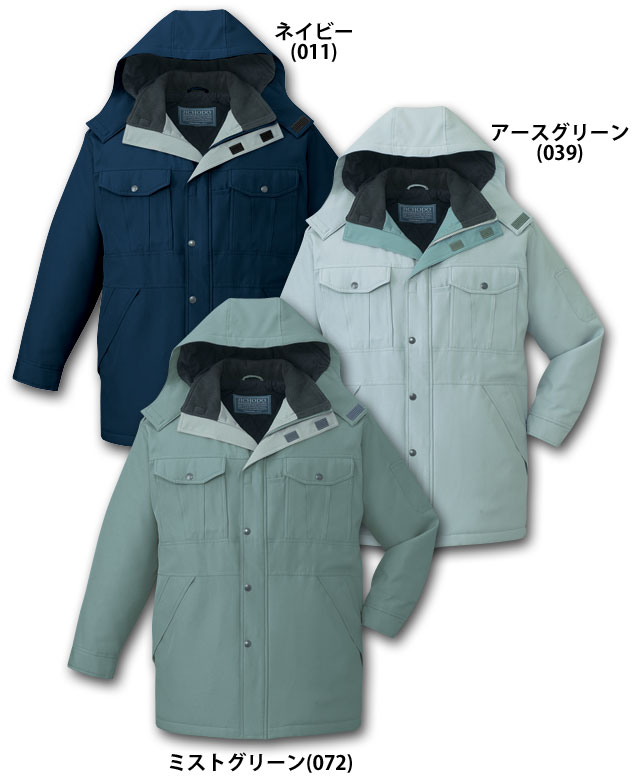 48143 防寒コート 作業服 作業着 3L 4L 5L対応