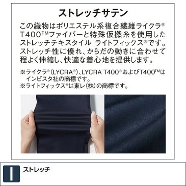 52502 ストレッチカーゴパンツ 秋冬用 Jawin ジャウィン 作業服 作業着 ズボン