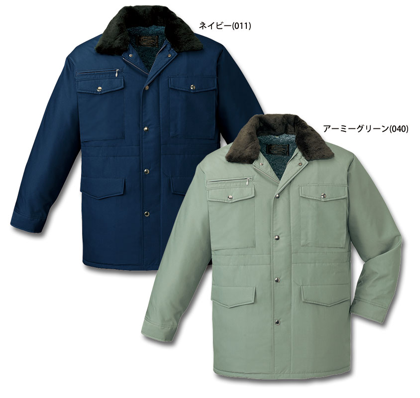 9500 防寒コート 3L 4L 5L対応