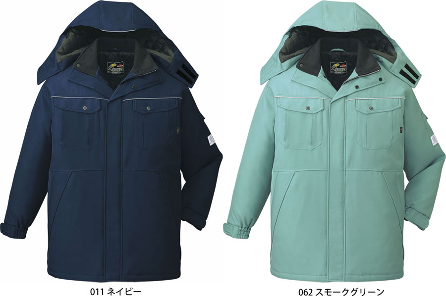 48413 防寒コート /作業服・作業着(3L/4L/5L対応)