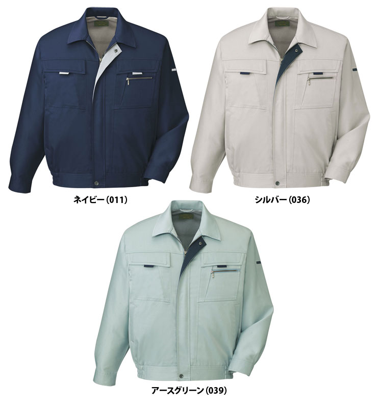 楽天市場】訳あり 食品(サイズ(S/M/L)3L)(作業着・作業服 楽天市場】訳あり 食品(サイズ(S/M/L)3L)(作業着・作業服
