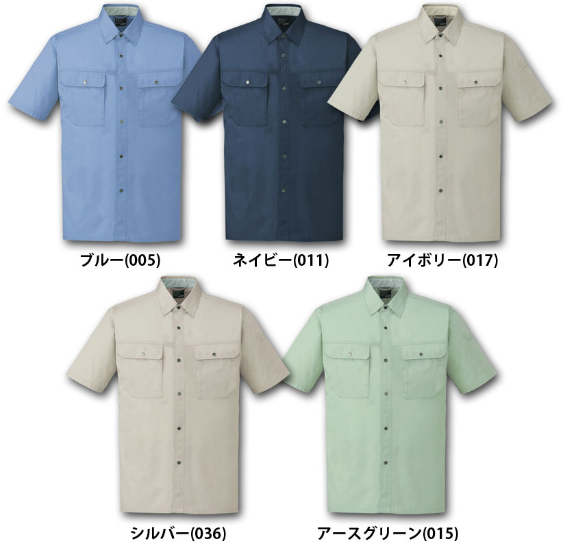 作業服・作業着・春夏用メンズ自重堂(Jichodo)84514 