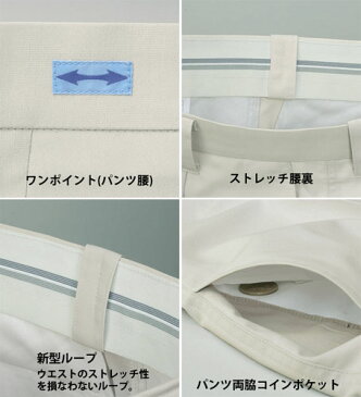 作業服・作業着・春夏用メンズ自重堂(Jichodo)85902 ワンタックカーゴパンツ・ズボン
