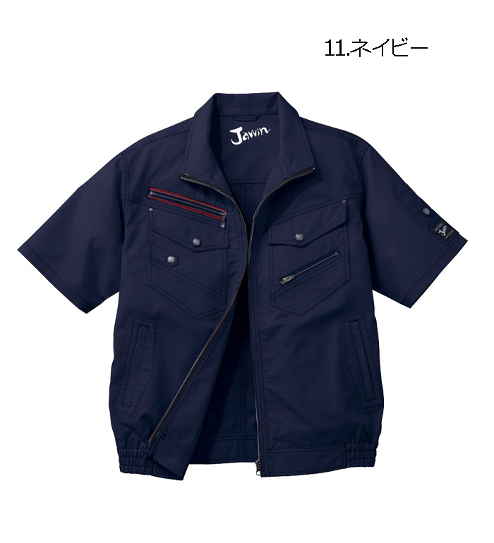 Jawin ジャウィン 空調服 54040 半袖ブルゾン 空調服 メンズ レディース ファン バッテリー ケーブル別売り 作業服 作業着 2