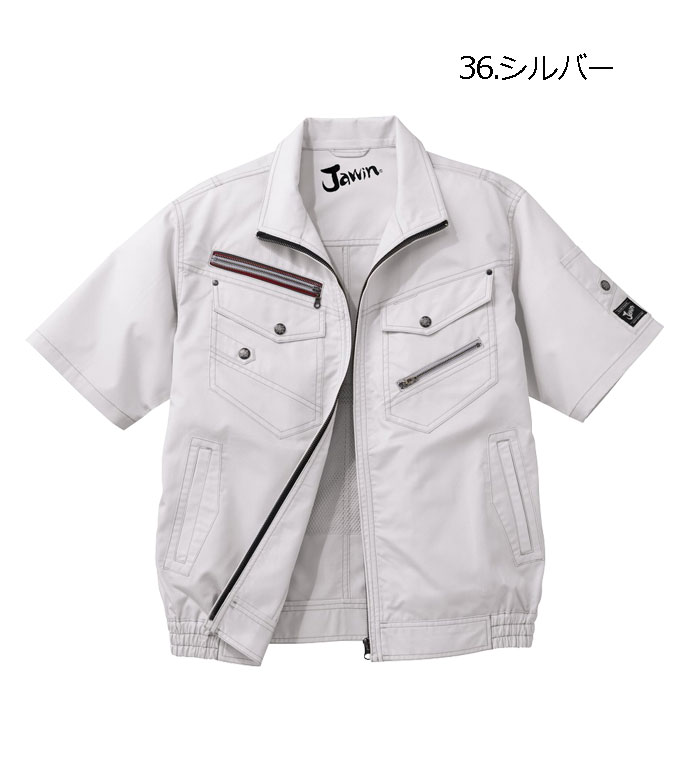 Jawin ジャウィン 空調服 54040 半袖ブルゾン 空調服 メンズ レディース ファン バッテリー ケーブル別売り 作業服 作業着 3