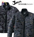 Jawin ジャウィン 58700 防寒ジャンパー メンズ 作業服 作業着