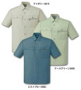 作業服 作業着・春夏用メンズ 自重堂 Jichodo 45614 半袖シャツ 3L 4L 5L対応