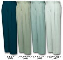 作業服 作業着・春夏用メンズ 自重堂 Jichodo 46301 ツータックパンツ ズボン