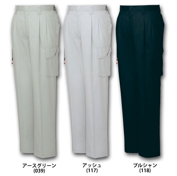 作業服 作業着・春夏用メンズ 自重堂 Jichodo 47202 ツータックカーゴパンツ ズボン