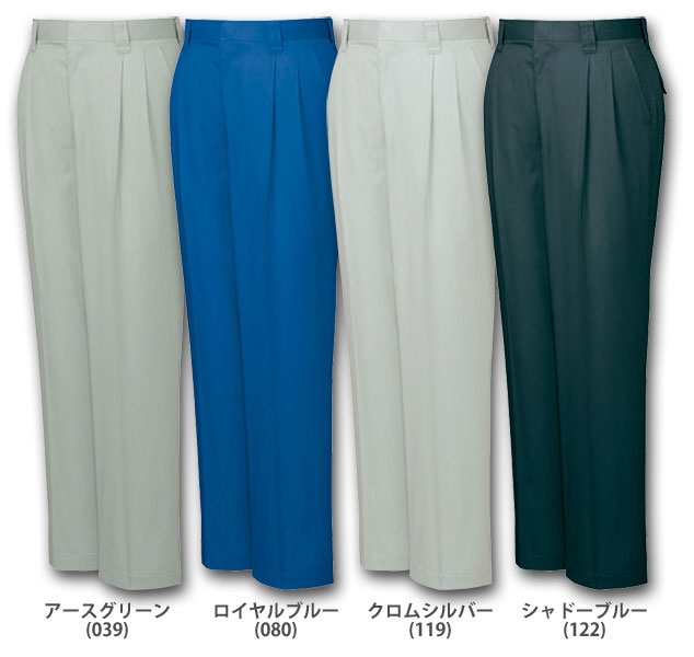 作業服 作業着・春夏用メンズ 自重堂Jichodo 47301 ツータックパンツ ズボン パンツ 作業ズボン ワークパンツ仕事着 春服 春物 おしゃれ ツータッ...