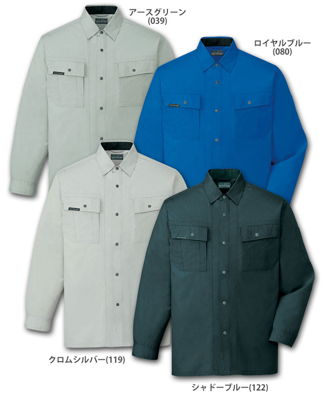 作業服・作業着・春夏用メンズ自重堂(Jichodo)47304 長袖シャツ(3L/4L/5L対応) (長そで シャツ 襟付きシャツ ワークシャツ 仕事着 大きい...