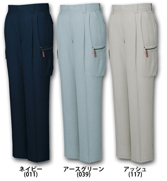 【スーパーSALE限定価格】作業服 作業着・春夏用メンズ 自重堂 Jichodo 47502 ツータックカーゴパンツ