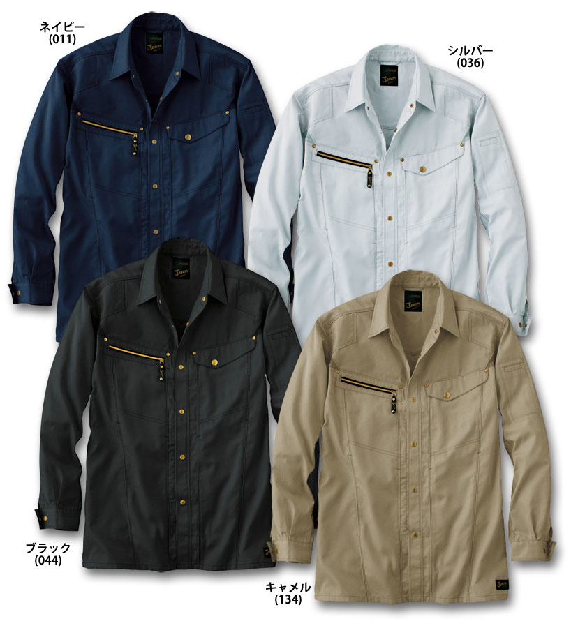 55504 長袖シャツ かっこいい作業服 かっこいい作業着 自重堂 ジャウィン Jawin 3L 4L 5L対応 長そで シャツ 襟付きシャツ ワークシャツ 仕...