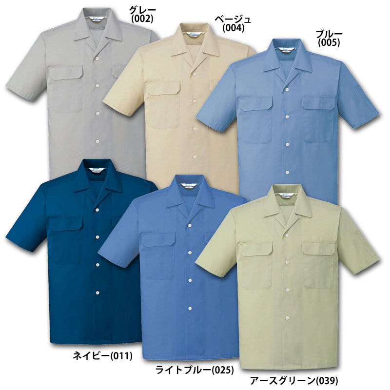 作業服 作業着・春夏用メンズ 自重堂 Jichodo 6056 半袖シャツ 3L 4L 5L対応