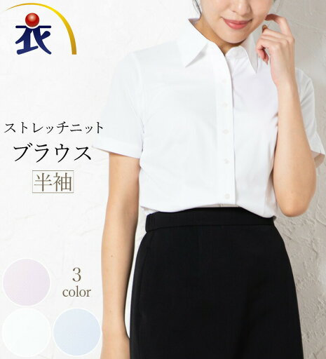 ニット半袖ブラウス レディース 事務服 オフィス制服 KARSEE enjoy 2017AW ニット半袖ブラウス レディース 事務服 オフィス制服 KARSEE enjoy 2017AW