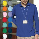 9007 長袖 ポロシャツ メンズ レディース 春 秋 冬 ハニカムメッシュ 吸汗 速乾 接客 受付 作業服 作業着 ユニフォーム POLOIZM ポロイズム ...