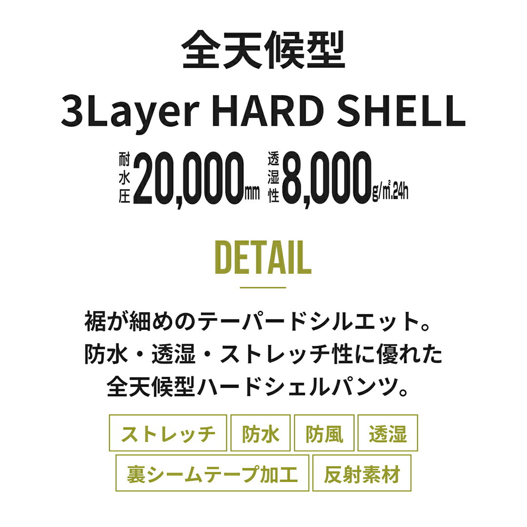 KURODARUMA クロダルマ 31678 パンツ ズボン 透湿 防水 防風 ストレッチ メンズ レディース 春秋冬 作業服 作業着 ウインドブレーカー テーパード 2