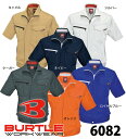 バートル BURTLE 6082半袖ジャケット 3L