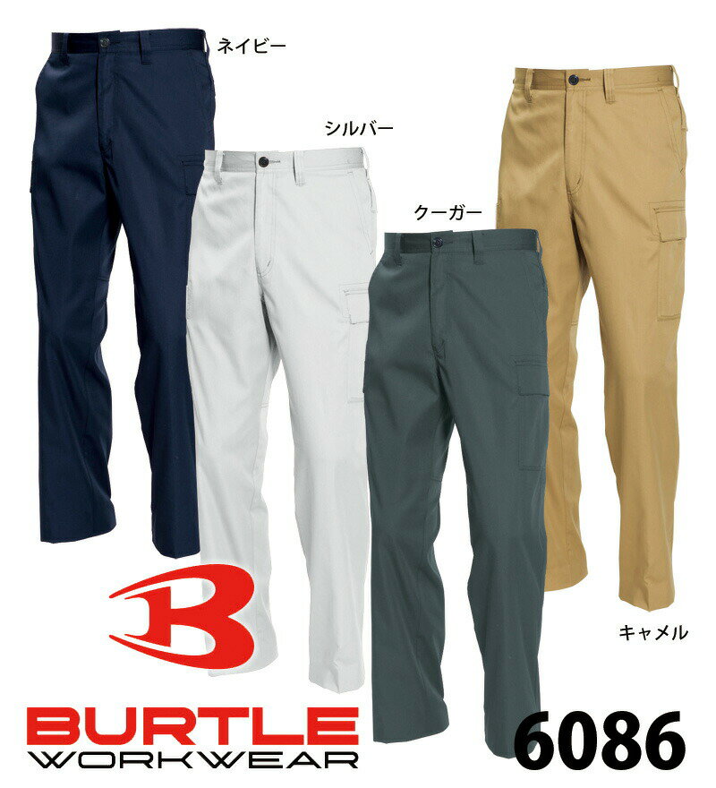 春夏用メンズ バートル BURTLE 6086 カーゴパンツ ズボン【cp20off】