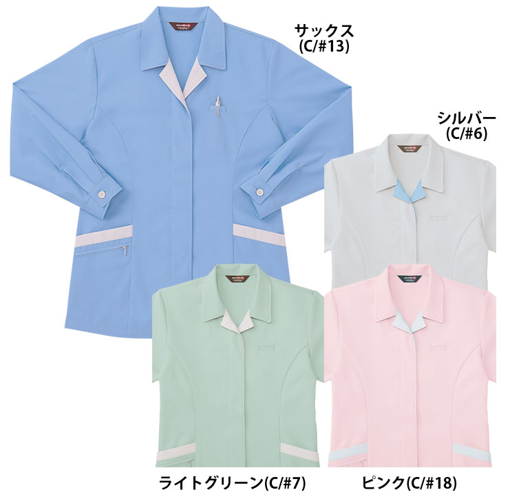 AG10772 長袖レディーススモック(春夏用) /作業服・作業着(3L/4L/5L対応)【大きいサイズ対応】(レディース スモック ユニフォーム 制服 大人 ...