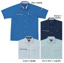 AG10777 半袖シャツ（春夏用） /作業服・作業着(3L/4L/5L対応)【大きいサイズ対応】(半そで シャツ 襟付きシャツ ワークシャツ 仕事着 大きいサイズ 春服 春物 おしゃれ ユニフォーム 制服 衣職自由 通販 楽天 農業 農作業服)