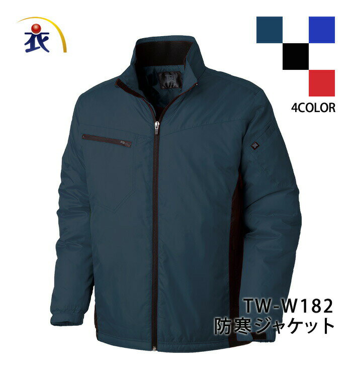 TAKAYAWORKWEAR タカヤワークウェア TWW182 防寒ジャケット メンズ レディース 作業服 作業着 ジャンパー ブルゾン