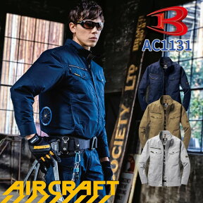 バートル BURTLE AC1131 ブルゾン AIR CRAFT エアークラフト 2020 メンズ レディース 単品 作業服 作業着