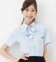 エレガントな着こなしをキメる!フリルリボン半袖ブラウス レディース 事務服 企業制服 オフィスユニフォームにもおすすめ!