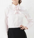 エレガントな着こなしをキメる!フリルリボン長袖ブラウス レディース 事務服 企業制服 オフィスユニフォームにもおすすめ!
