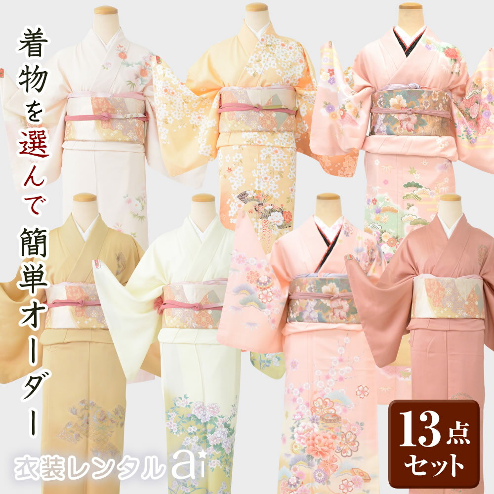 楽天市場】和服(柄梅)(レディースファッション)の通販 楽天市場】和服(柄梅)(レディースファッション)の通販