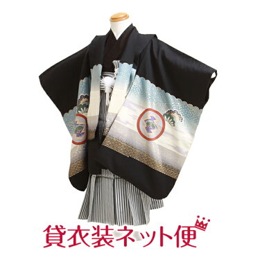 七五三 男の子 5歳 お着付けラクラク! 羽織袴 レンタル フルセット 七五三 衣装 七五三 卒園式 結婚式 男の子 七五三 着物 5歳 七五三レンタル 着物レンタル 753 年中 年少 送料無料 黒色 123 【レンタル】