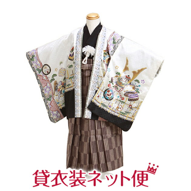 【　七五三 男の子　】 ■ 柄：かぶと ■ 色：黒色 ■ 素材：日本製　高級ポリエステル100％ ■ 身長：106cm〜116cm ※袴（はかま）の色・柄は、撮影用です。 実際にお届けする袴（はかま）はコーディネーターが羽織にあわせてお見立ていたします。 ※詳しくは「貸衣装ネット便」までお気軽にお問い合わせ下さい。 ●TEL:06-4307-3737 ●メール：kashiisyou-nb@bbhamada.com ※商品の色につきましては、お客様のご覧になられますパソコン機器及びモニタなどの違いにより実際の商品素材の色と多少相違する場合もありますのでご了承下さい。