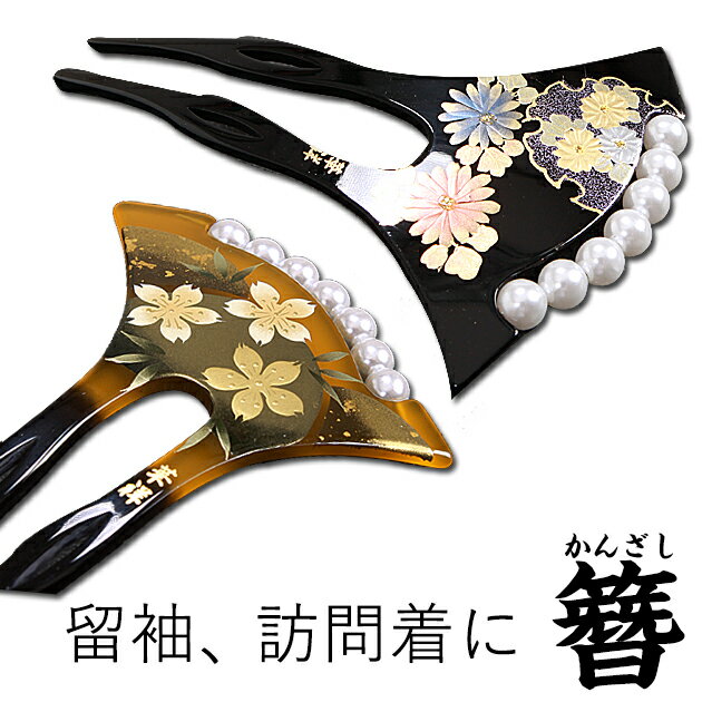 kanzashi_gr1_m.jpg kanzashi_gr1_m.jpg