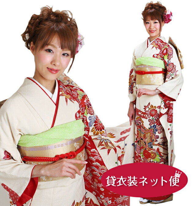 【レンタル】振袖 レンタル 成人式 振袖 フルセット 白色 紅型・御所車 NT-S32 成人式 レンタル衣装 振..