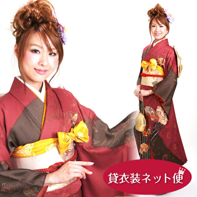 【スーパーSALE 半額】【レンタル】振袖 レンタル 結婚式 フルセット エンジ・茶色 扇に糸巻 NT-186 振..