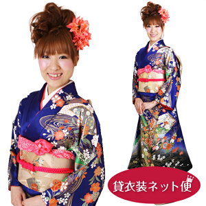 【スーパーSALE 半額】【レンタル】振袖 レンタル 結婚式 フルセット 青紫色 扇面に御所車四季花 NT-208 振袖 レンタル 卒業式 結婚式 参列 着物 貸衣装 あす楽対応 往復送料無料ネット予約
