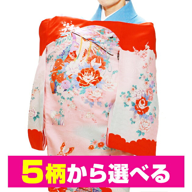 お宮参り 産着 レンタル 女の子 お宮参り 着物 レンタル ★選べる全5デザイン★ お宮参り 着物 レンタル 産着 初着 赤ちゃん 貸衣装 l-5800 【レンタル】