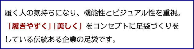 足袋 メンズ 白 24.5〜30cm【メール便送料無料】ブロード白足袋 4枚こはぜ 男性 履き心地抜群！足袋 男性足袋 白 礼装用 着物 結婚式 新郎 浴衣 弓道足袋 弓道 業務用 〔たび タビ tabi〕【店頭受取対応商品】