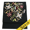 〔名古屋帯 レンタル〕帯揚げ+帯〆3点セット 帯 名古屋帯レンタル 小紋 色無地 着物レンタル お出かけ ro-a82【レンタル】