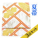 〔夏帯 袋帯 レンタル〕帯揚げ+帯〆3点セット 絽 帯 夏帯 留袖用 訪問着用 着物レンタル 結婚式 袋帯レンタル 着物レンタル ro-a72【レンタル】
