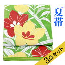 〔夏帯 袋帯 レンタル〕帯揚げ+帯〆3点セット 絽 帯 夏帯 留袖用 訪問着用 着物レンタル 結婚式 袋帯レンタル 着物レンタル ro-a75【レンタル】