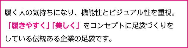 足袋 レディース 白 21.5〜25.5cm【メール便送料無料】ブロード白足袋 4枚こはぜ 男性 女性 白 履き心地抜群！足袋 白 礼装用 着物 浴衣 おしゃれ 弓道足袋 弓道 花嫁 結婚式 業務用 〔たび タビ tabi〕【店頭受取対応商品】