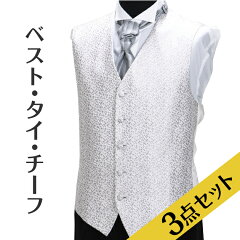 https://thumbnail.image.rakuten.co.jp/@0_mall/isyou-nb/cabinet/komono/vest-3set-028-ma.jpg